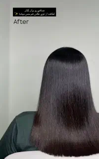 کراتین مو 1500
