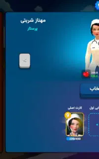 اکانت ارپی سیتی ۳ میلون