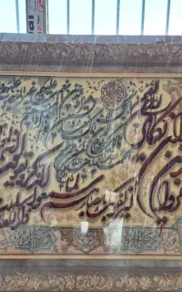 تابلو فرش دستباف و ان یکاد