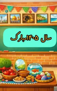 یک فرصت بینظیر شغلی