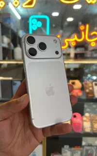 آیفون 17 پرو بدون رجیستر مشابه نو