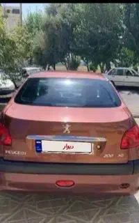 معاوضه با ایکس ۳۳