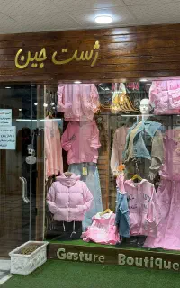 فروشنده خانم برای فروشگاه لباس