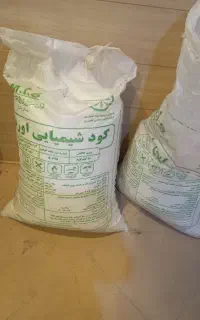 کود اوره