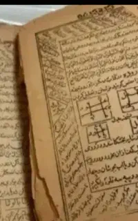 دینی کتاب