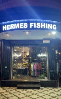 لوازم ماهیگیری