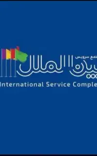 استخدام در شرکت عظیم روانکاران بین الملل