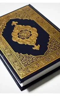 ختم قرآن کریم و صلوات
