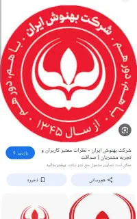 جذب بازاریاب حضوری