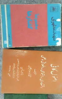 کتاب