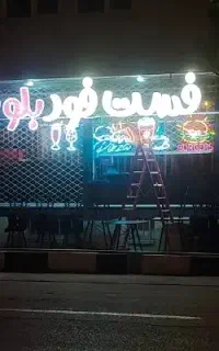 تابلو چلنیوم فست فود