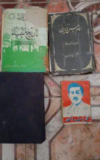کتاب های تاریخی