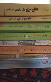 کتاب درسی ۱۴۰۲
