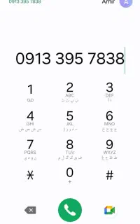 سیم کارت رند همراه اول