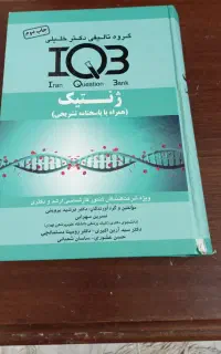 تعدادی کتاب تخصصی قیمت توافقی