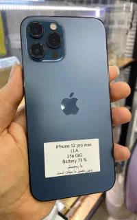 آیفون ۱۲ پرو مکس با ریجستر