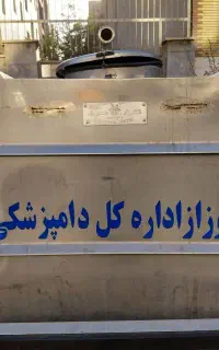 پخش شیر