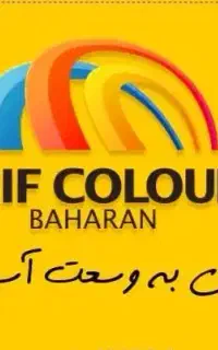 لیسانس شیمی آقا.شرکت رنگسازی