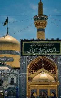 تور مشهد مقدس