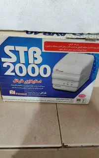 استابیلایزرstb2000