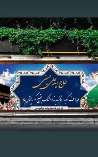 پارچه نویسی و بنر فوری