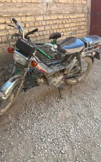 موتور ۷۰ پیشرو پلاک ملی .