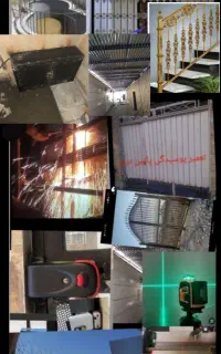 جوشکاری سیارحرفه‌ای با( هوا  برش)۲۰سال سابق وفایی