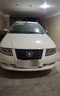سمندسورن پلاس