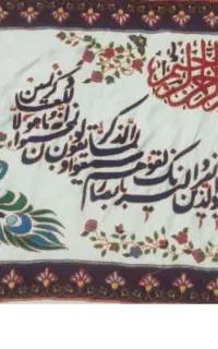 پته وان یکاد