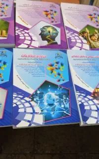منابع استخدامی آموزش وپرورش