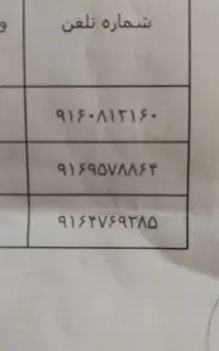 سیم کارت