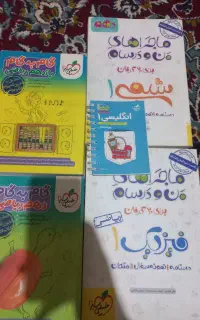 تعدادی کتاب کمک درسی خیلی سبز دهم و یازدهم