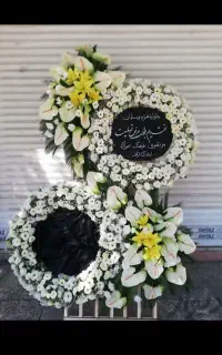 تاج گل ترحیم دسته گل ترحیم سبد گل ترحیم