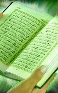 سرکتاب با قرآن،دعا فقط 150