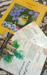 کتاب کار علوم وستارگان فارسی هشتم