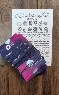 سیمکارت رایتل فقط 300ت