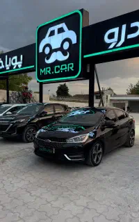 آریزو5