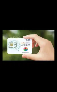 سیم کارت رند شاتل 09981474546