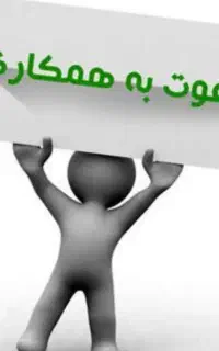 کارگر ساده