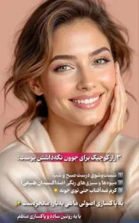 ٪50تخفیف خال زگیل کک ومک کرم پودر چالگونه فیشیال