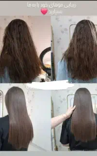 کراتین، ابریشم،احیا و پروتئین تخفیف ویژه