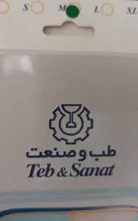 قوزک بند نئوپرن آتل دار