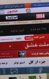 کتاب رمان،   گلچینی از بهترینا