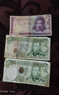 دو عدد اسکناس ۵۰ریالی پهلوی شماره ردیف