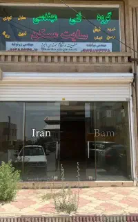 تجاری.۵۰ متری. فاز۲