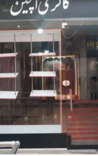 مغازه