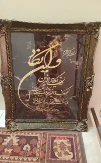 ان یکاد