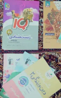 کتاب کمک درسی یازدهم