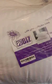 با این بالشت تمام مشکلات ستون فقراتت رو حل کن