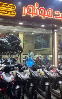 هوندا وینر ۱۵۰